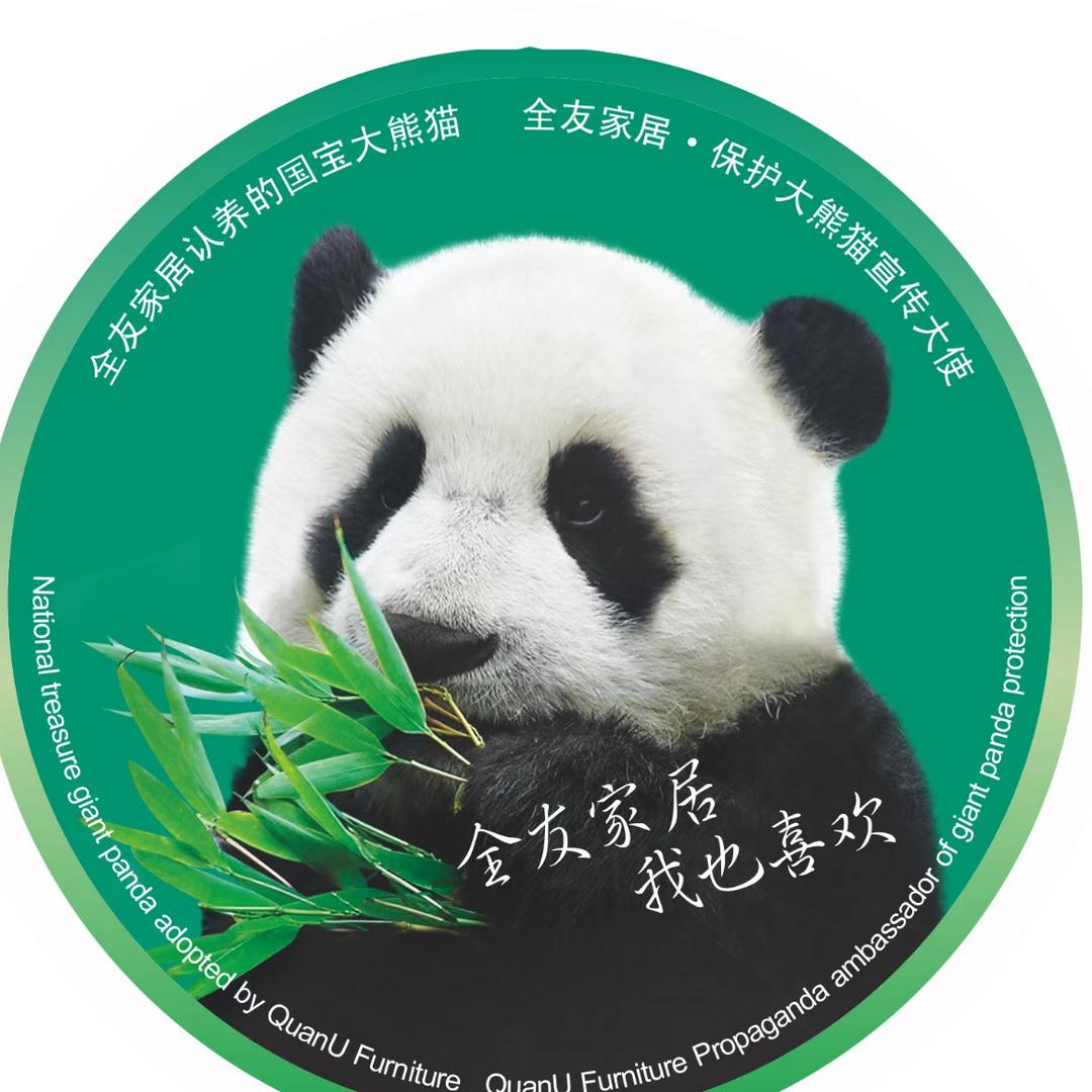 全友家居(普洱市茶马古镇店)专用号