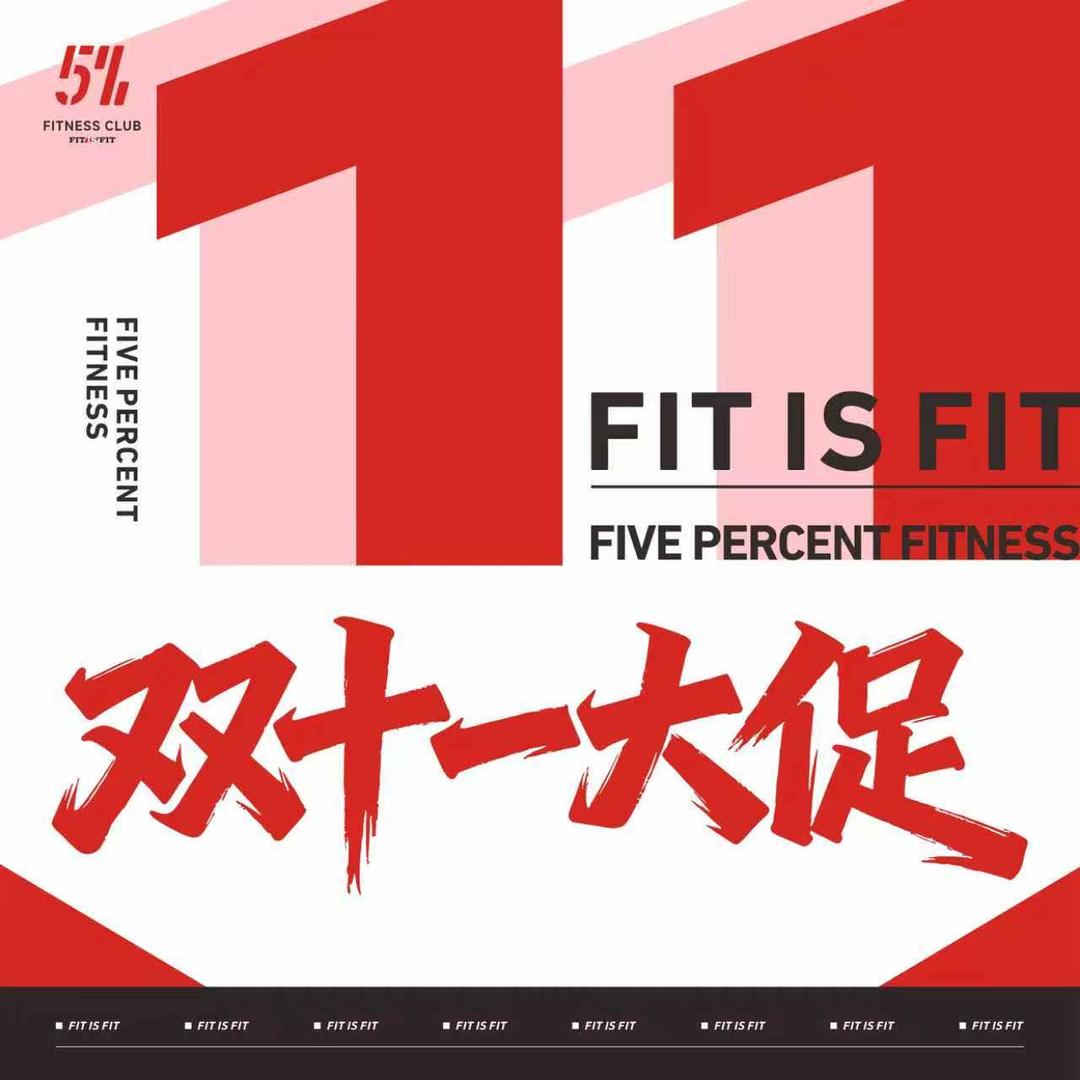 5%健身·Plus铁馆（朝阳店）