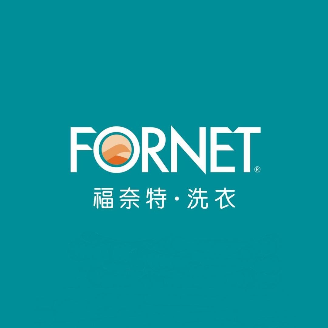 福奈特洗衣·青岛