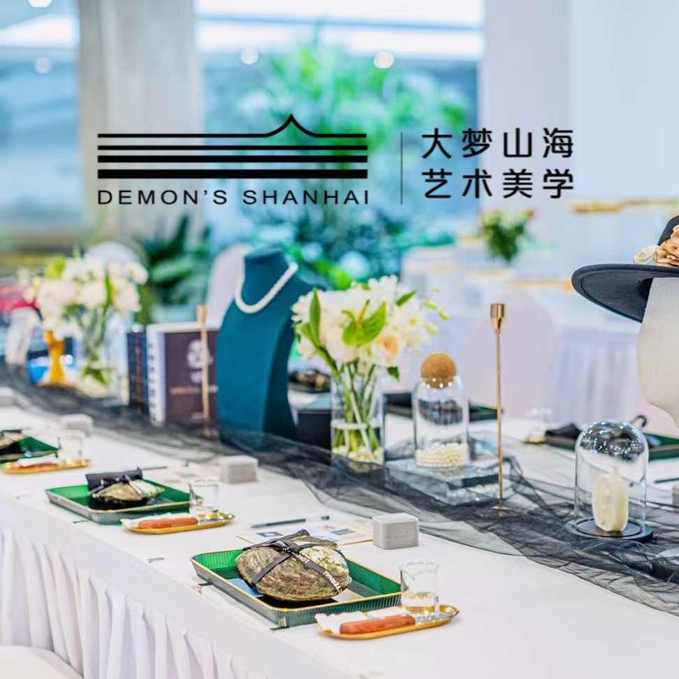 大梦山海艺术文创中心