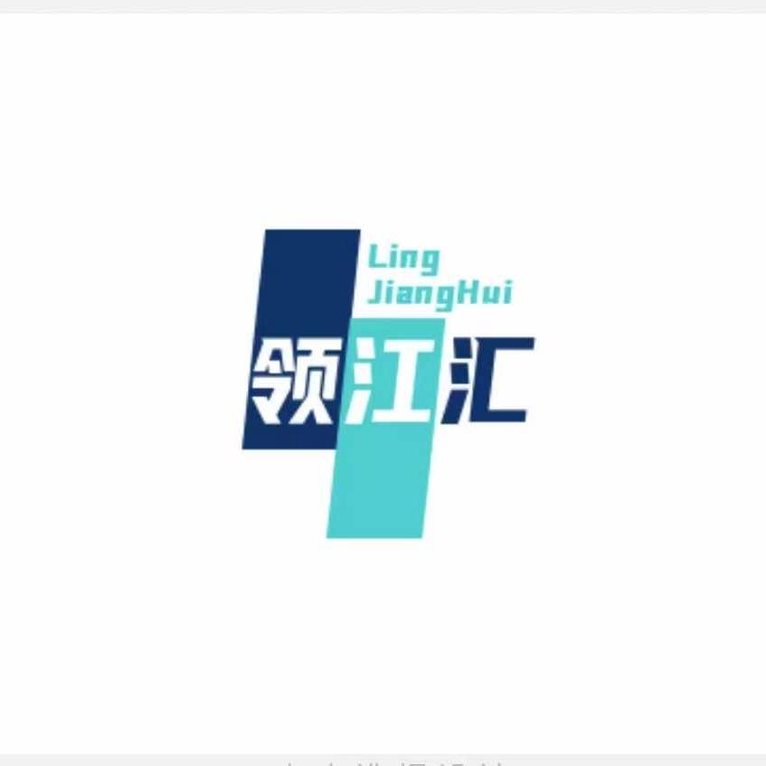万州领江汇