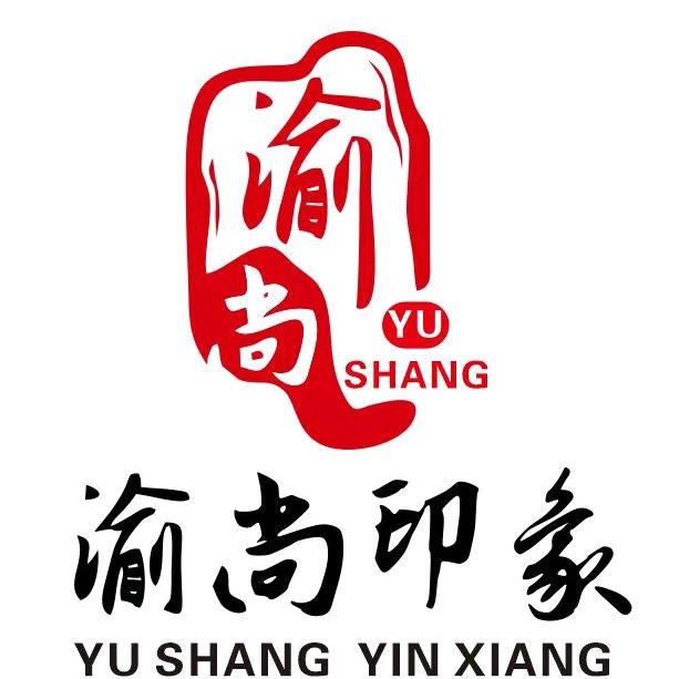 渝尚印象·串串火锅(大明宫旗舰店)官方号