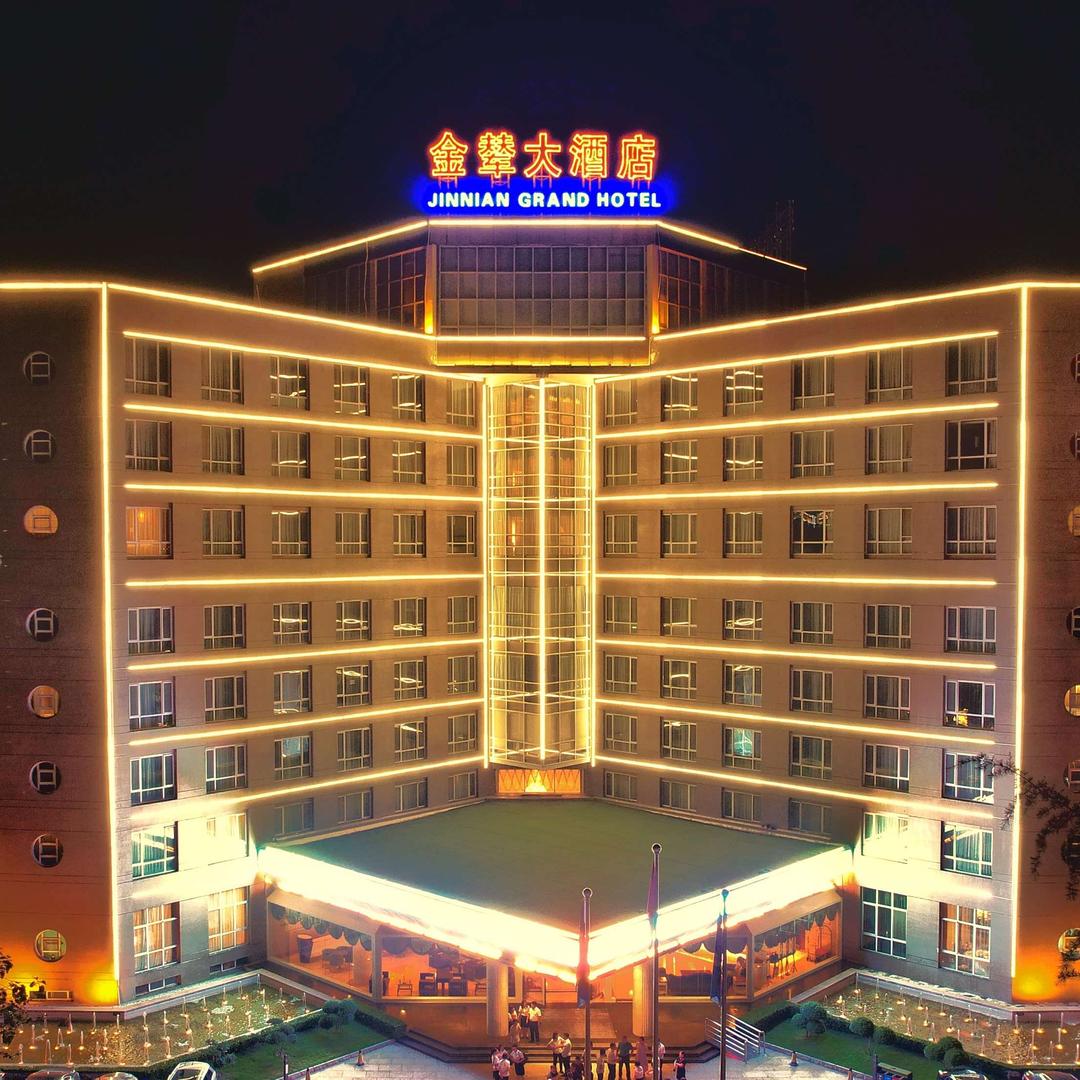 晋城市浩翔金辇大酒店