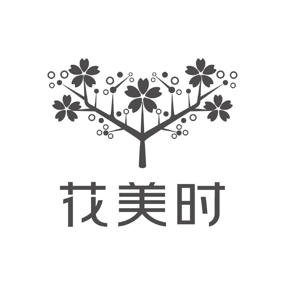 花美时智慧酒店（乐至陈毅广场店）