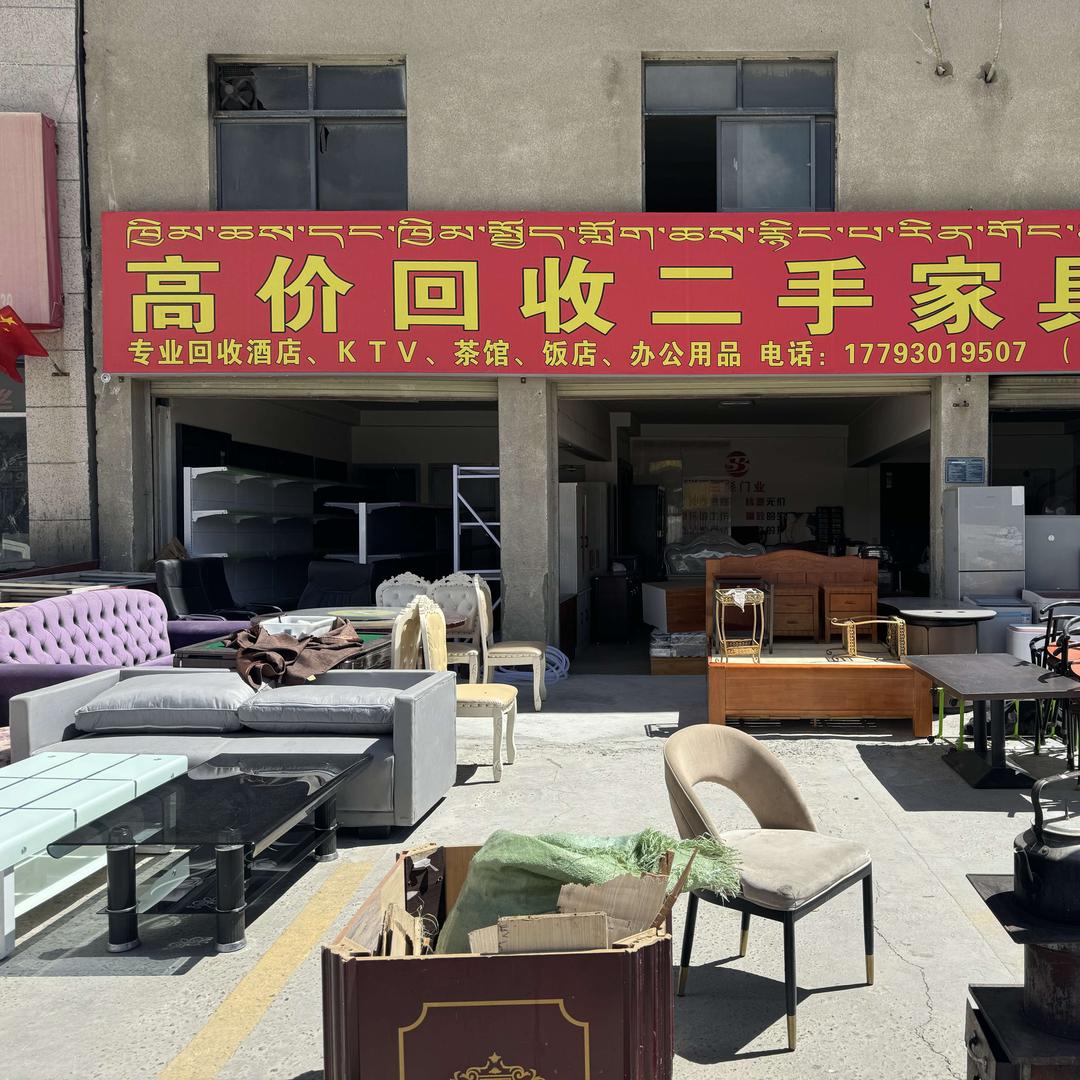 回收：酒店、茶楼、KTV、网吧、工地板房