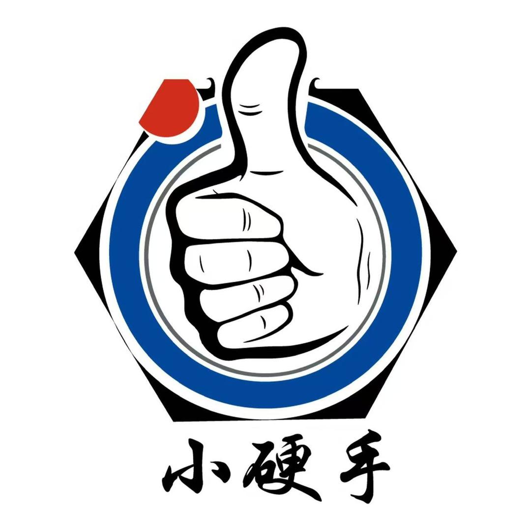小硬手汽车养护(和园小区店)