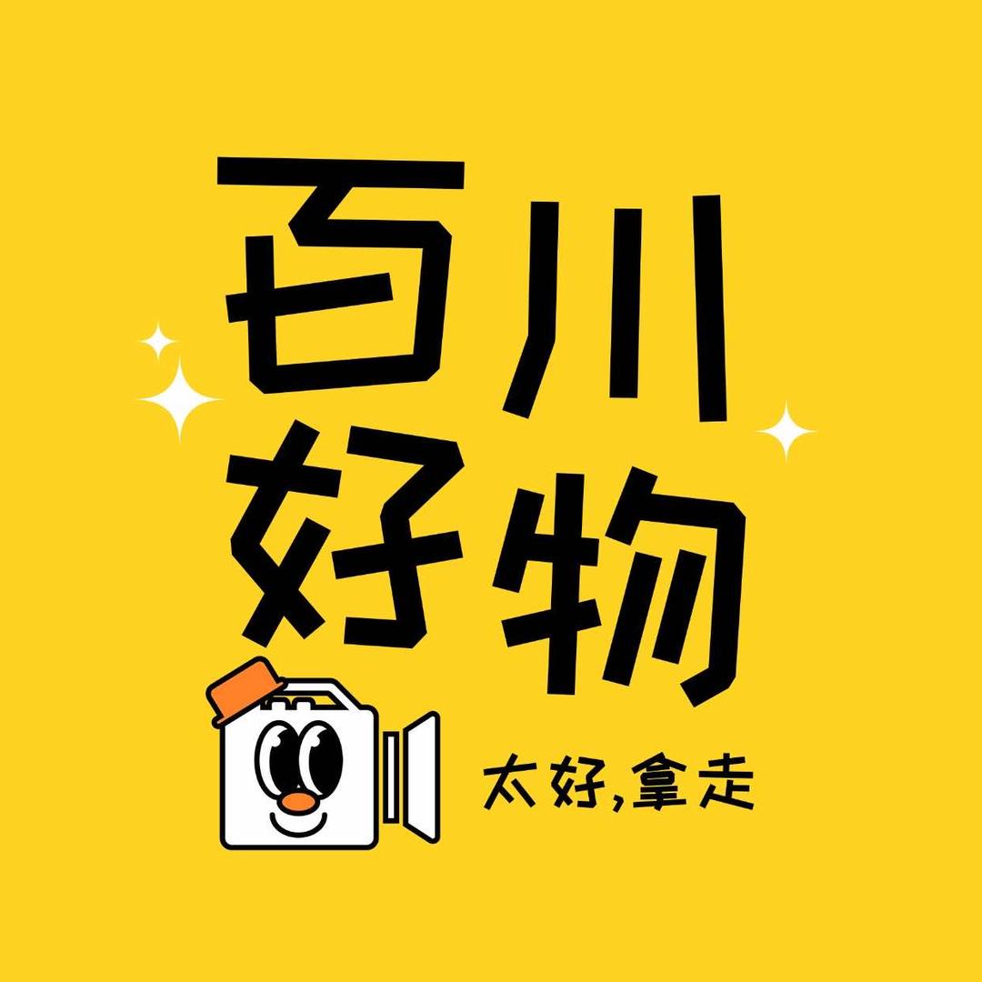 百川臻选好物