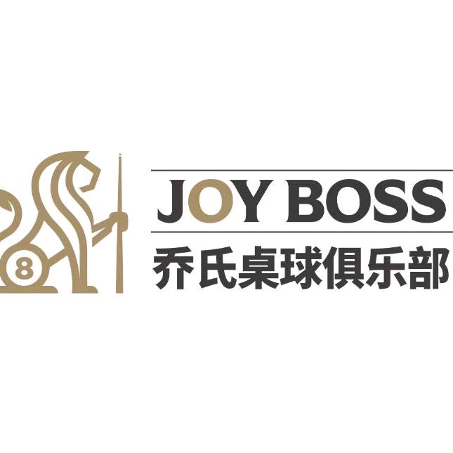 Boss乔氏桌球俱乐部官方号