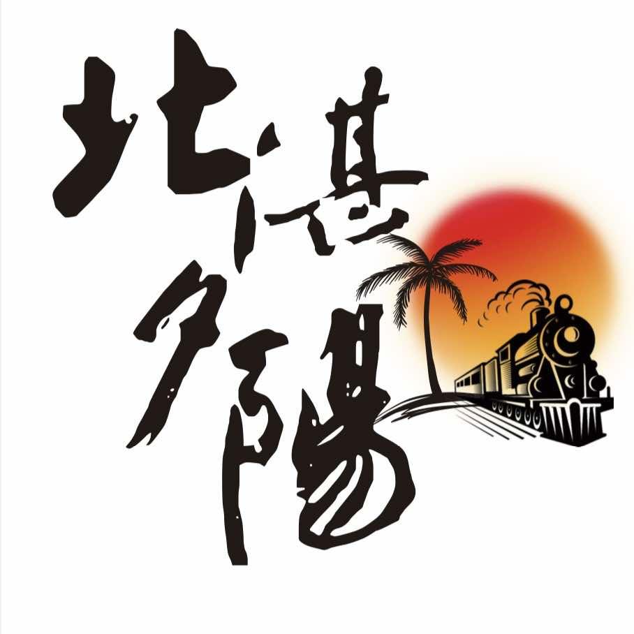 北湛夕阳