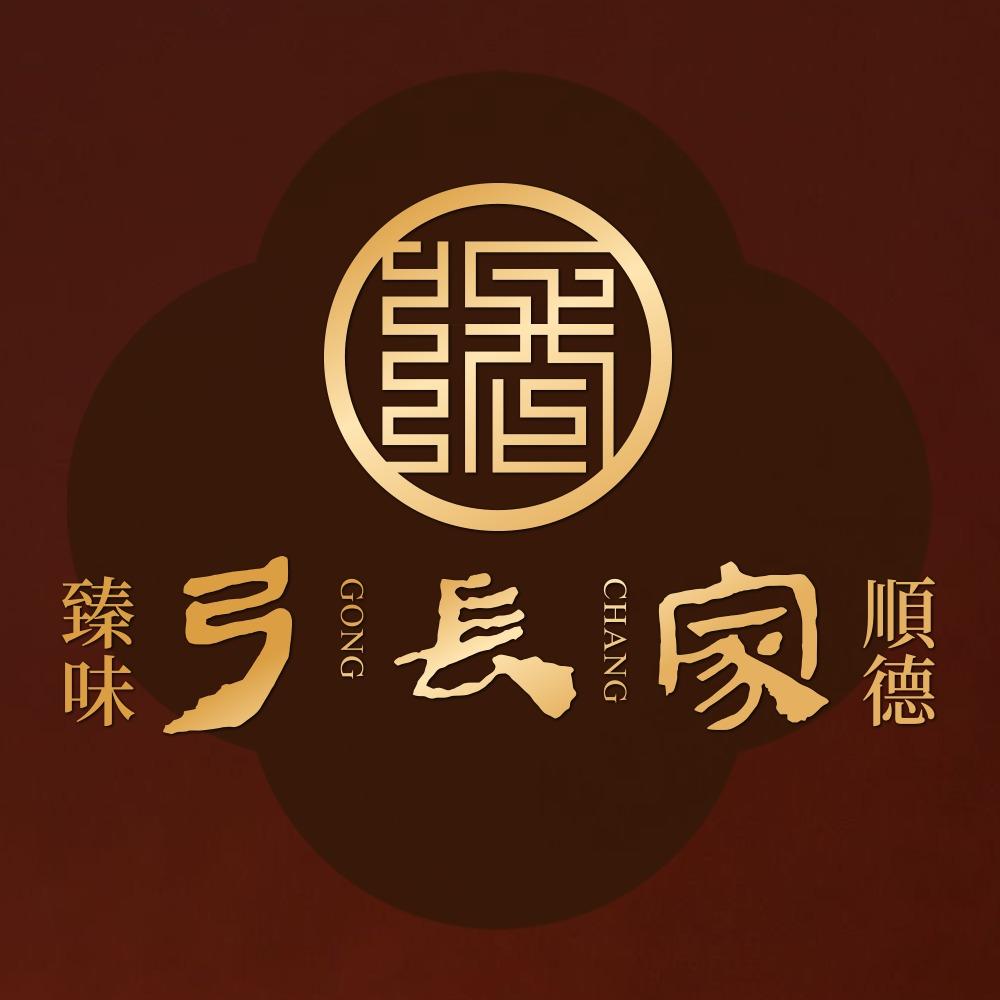 弓長家粤宴顺德菜宠粉号