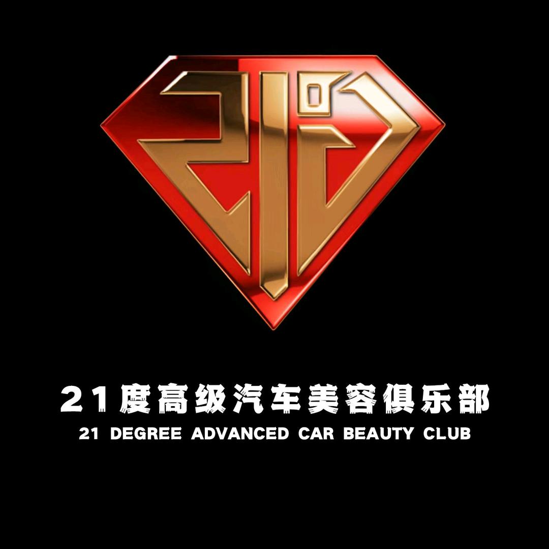 BOP保镖·21度高级汽车俱乐部