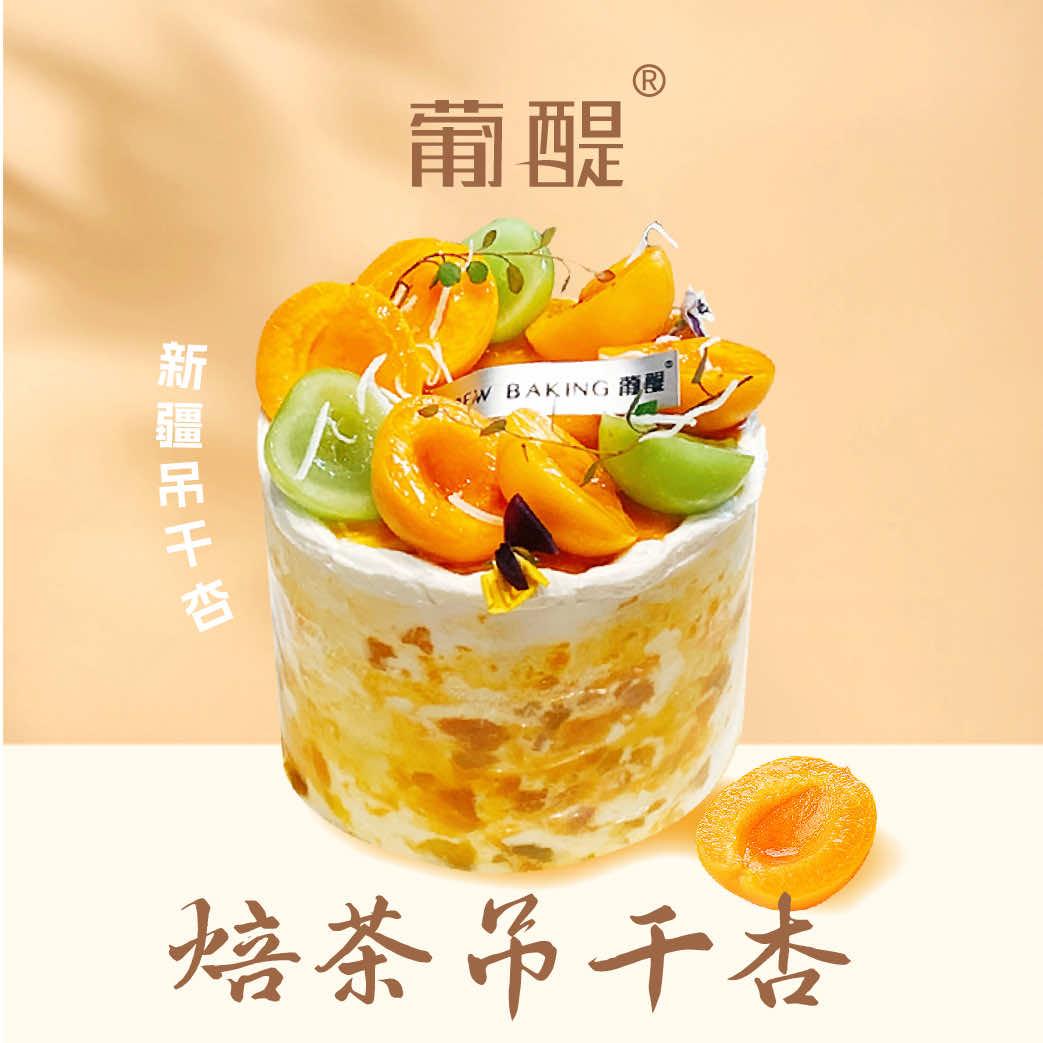 葡醍蛋糕面包甜品