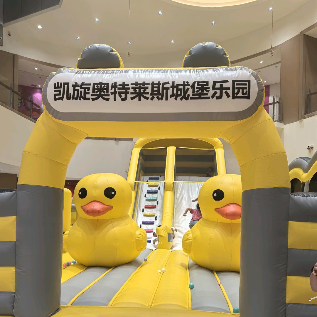 凯旋奥特莱斯城堡乐园官方号
