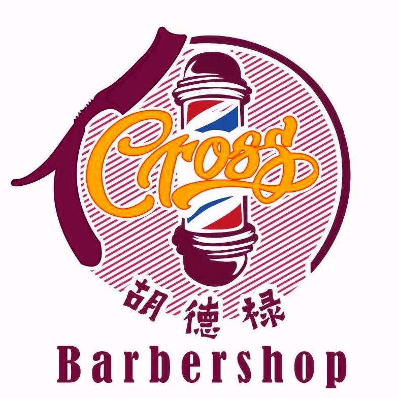 胡德禄男士理发理容