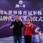 膜一哥新能源汽车升级贴膜总部