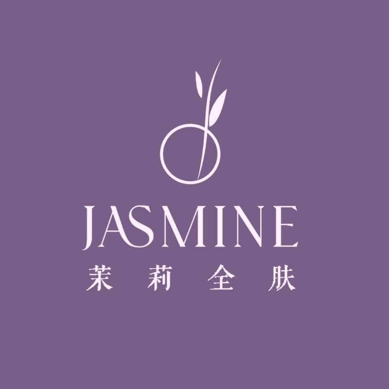 笑笑茉莉全肤管理