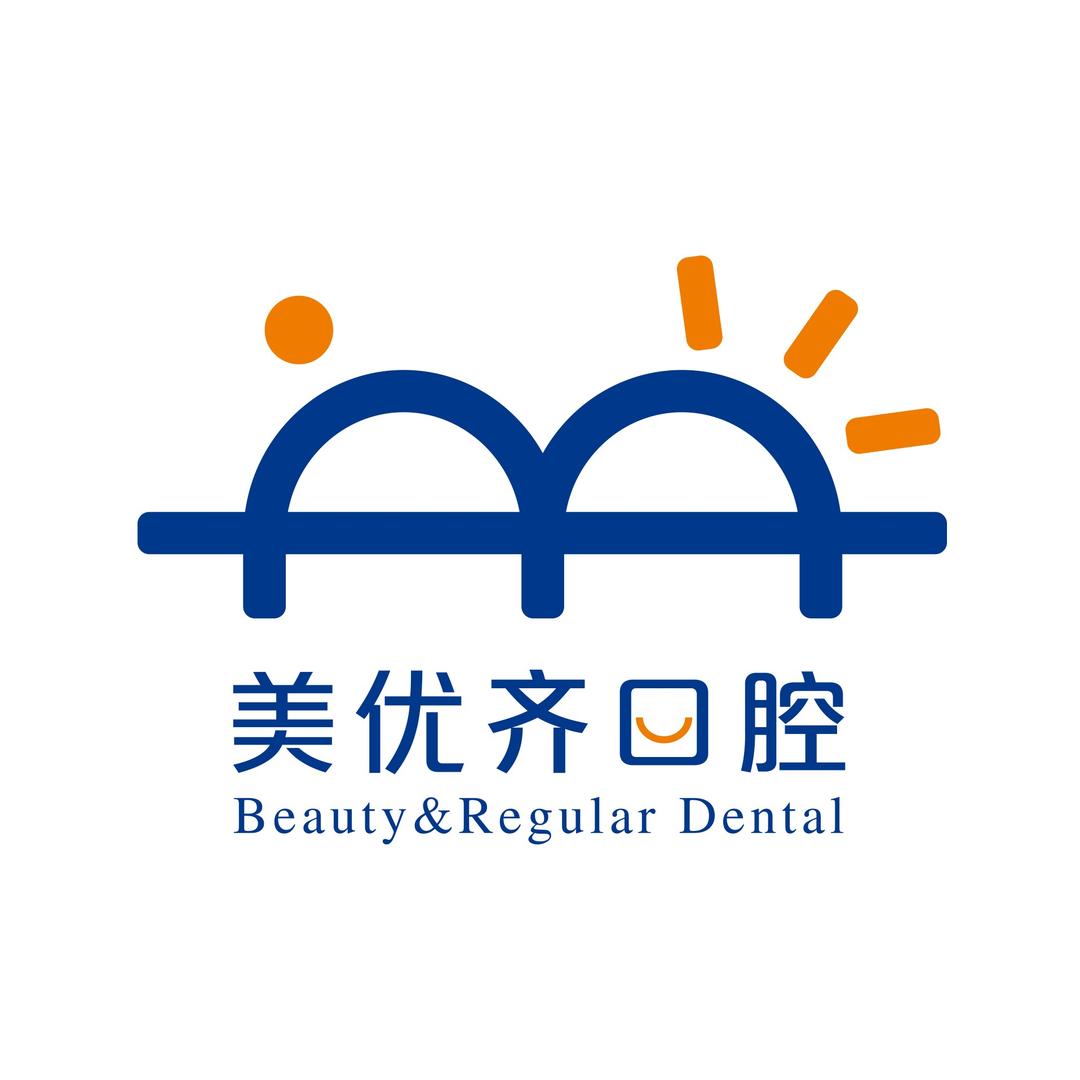 优适美优齐口腔门诊部