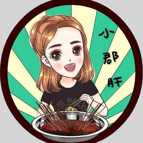 舒雪莉小郡肝串串香(总店)官方号