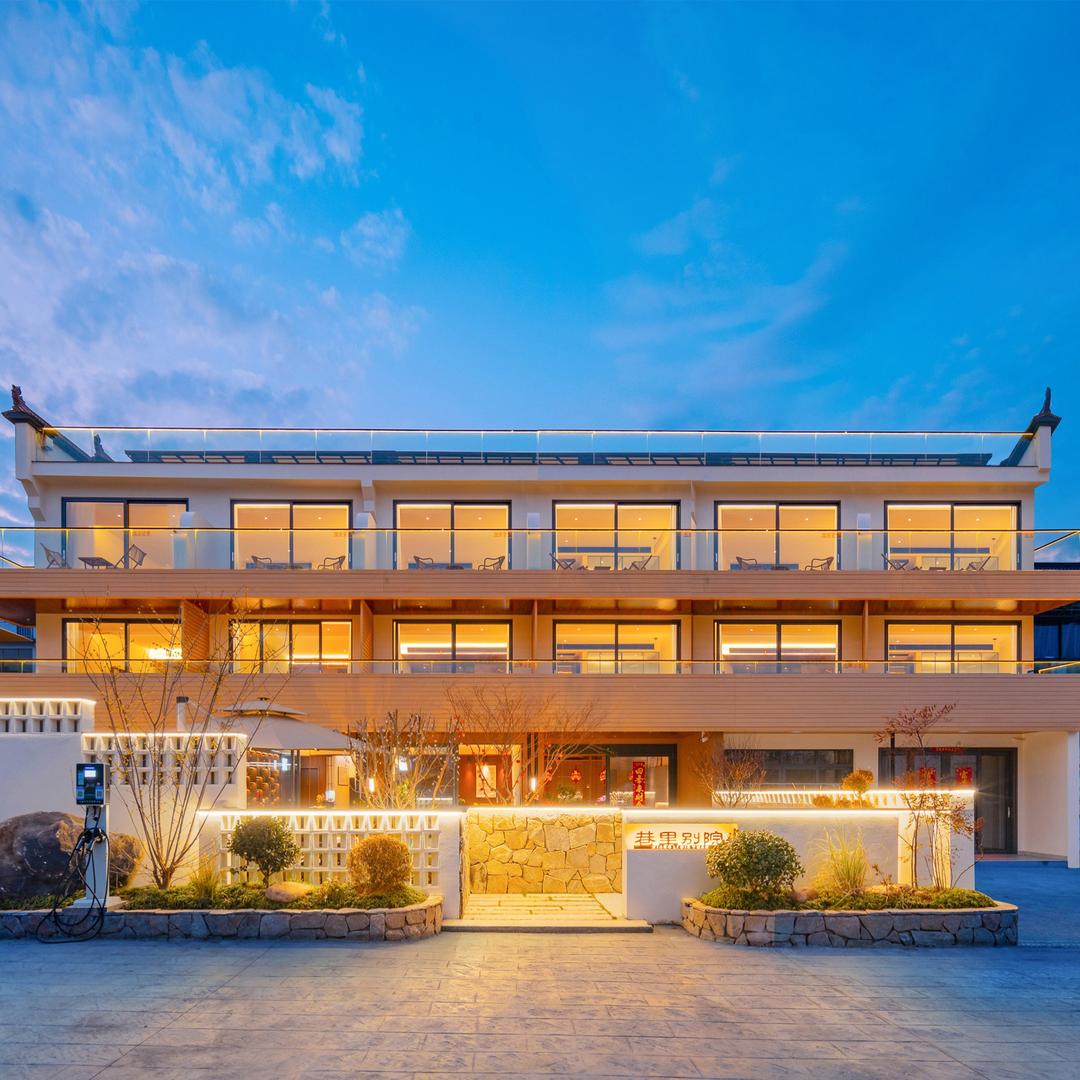 九华山巷里别院民宿