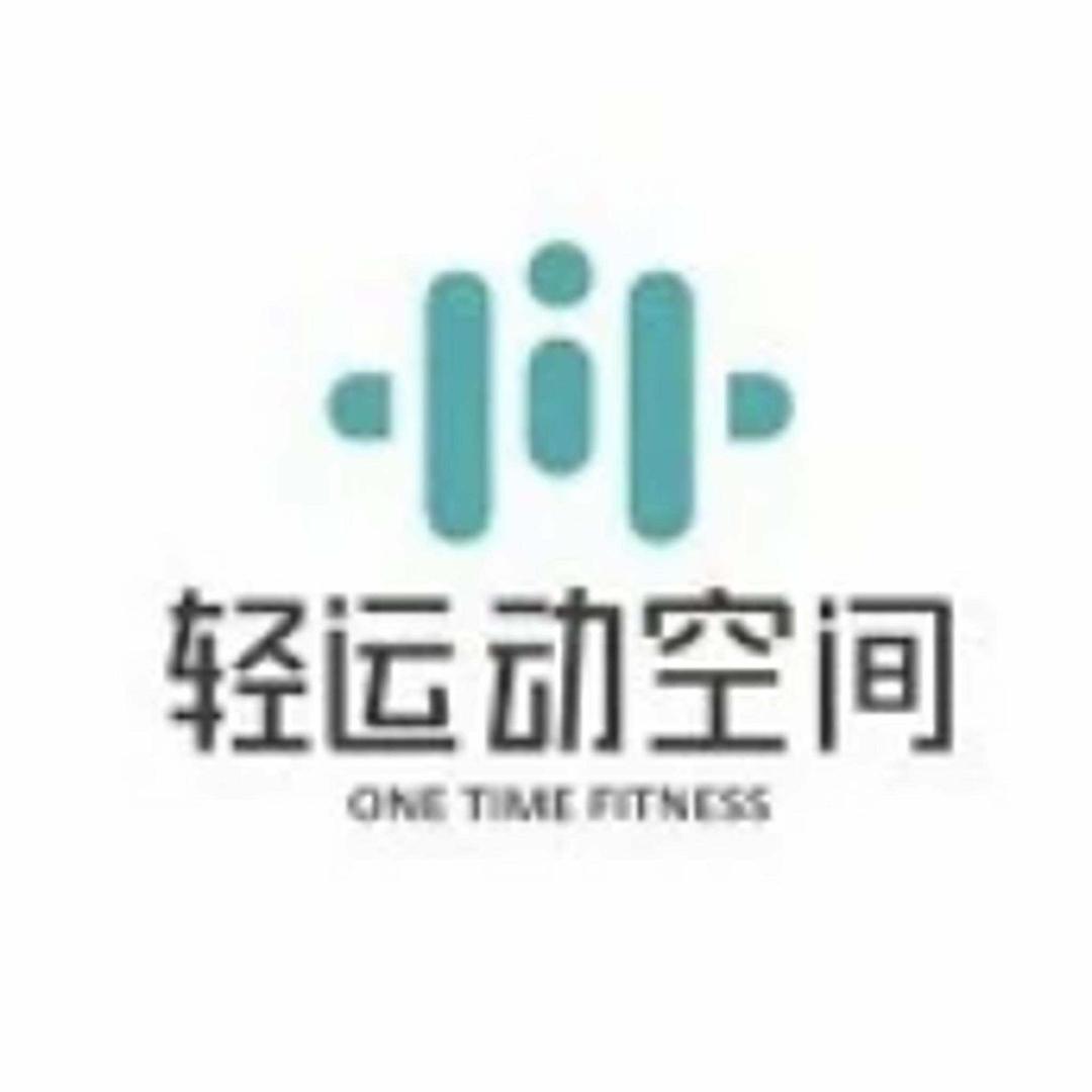 轻运动星琪轻运动女子健身(樱花二路店)