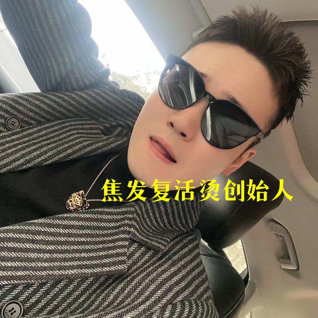飞同凡响美发设计研究所