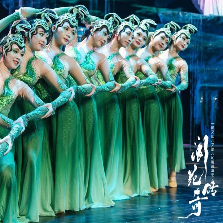 阆苑传奇官方号