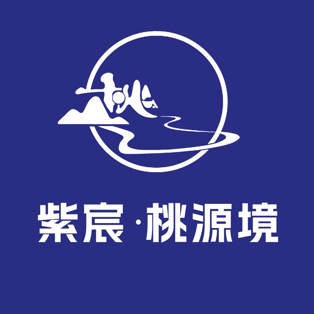 紫宸·桃源境