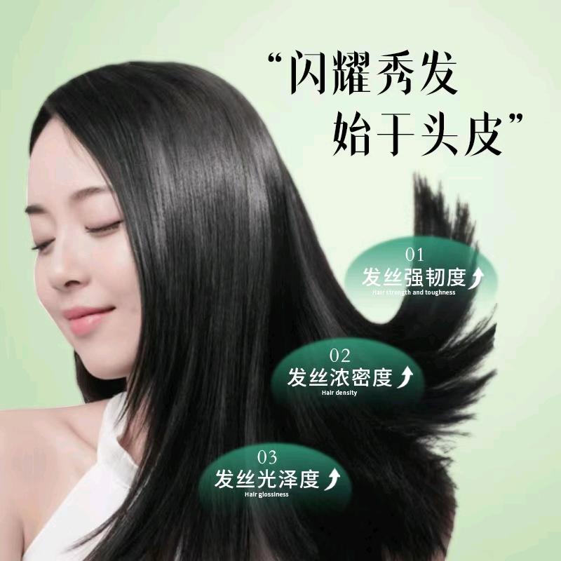 神草传奇头疗养发馆(香江半岛店)专用号