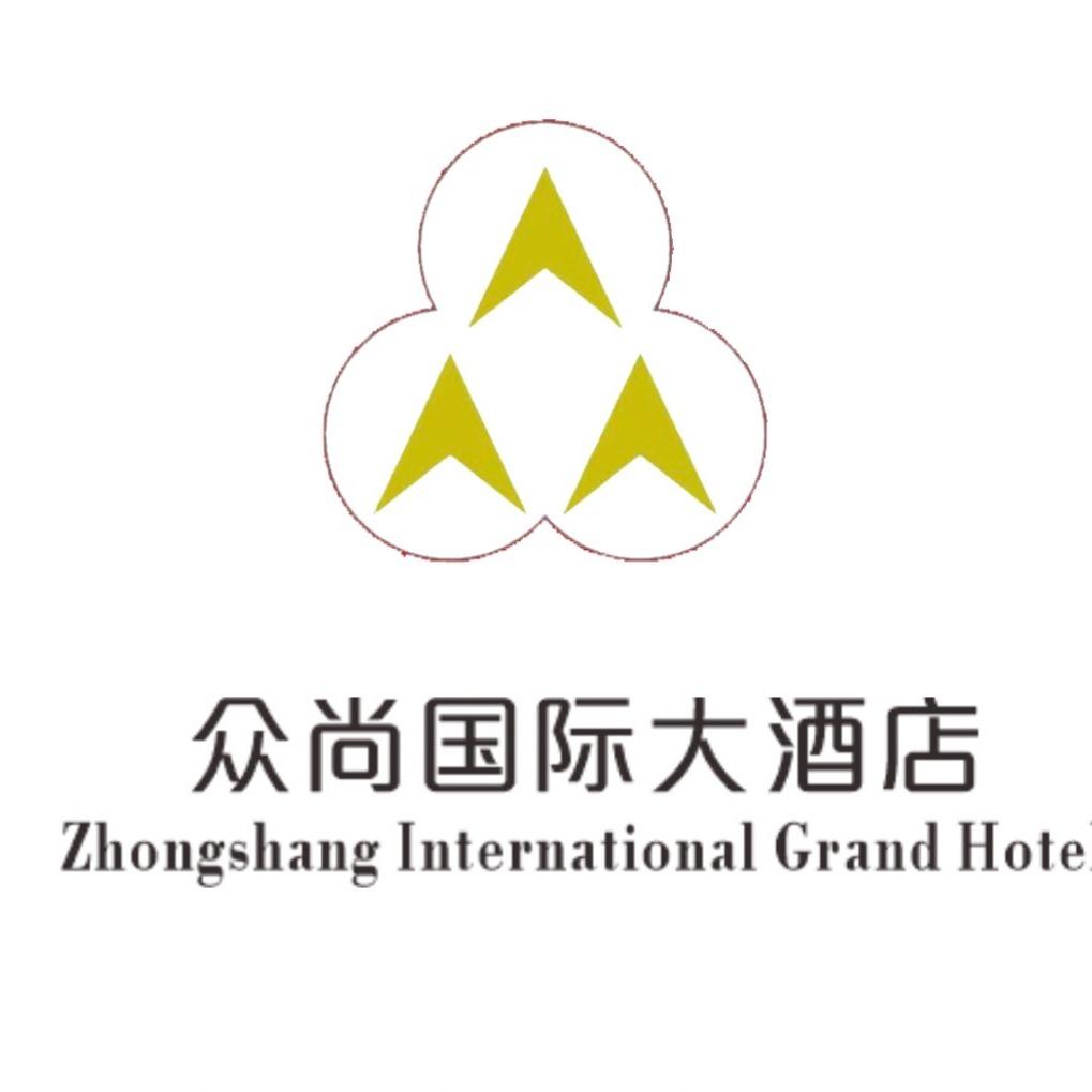 恩施众尚国际大酒店