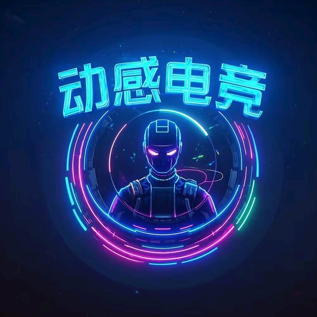 长沙市动感电竞网咖