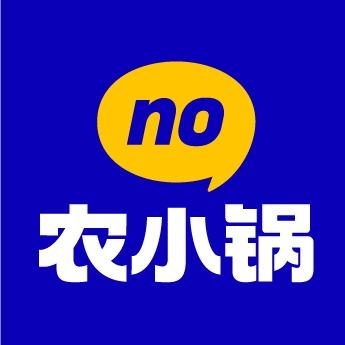 农小锅(洛阳正大广场店)
