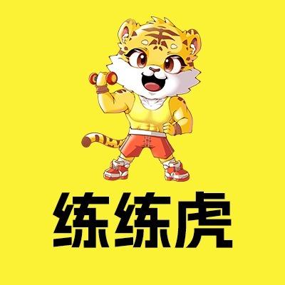 练练虎24H自助健身(华航店)