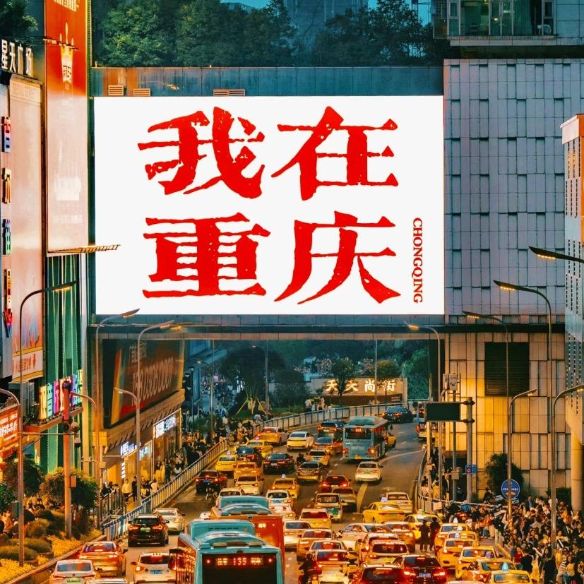 洲和国际旅行社