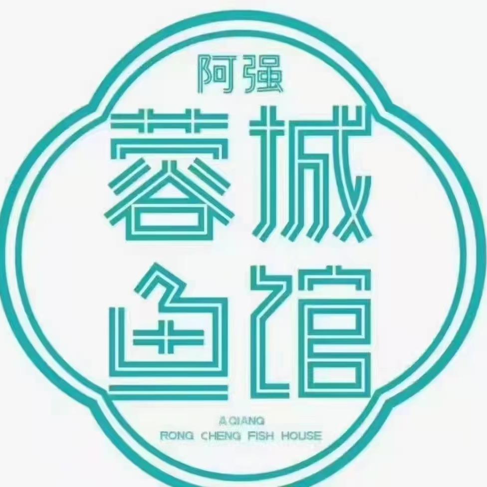 蓉城鱼馆（伊宁店）