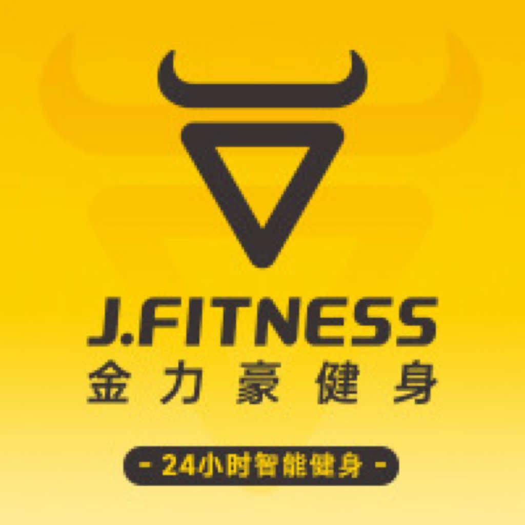 金力豪健身上善颐园店