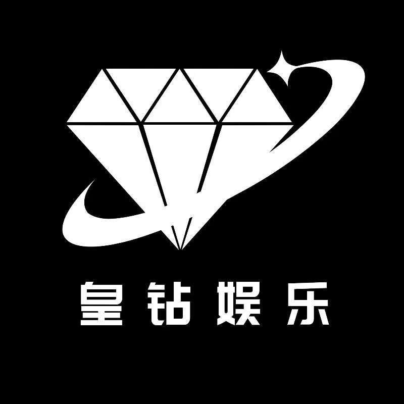 皇钻电音派对官方号