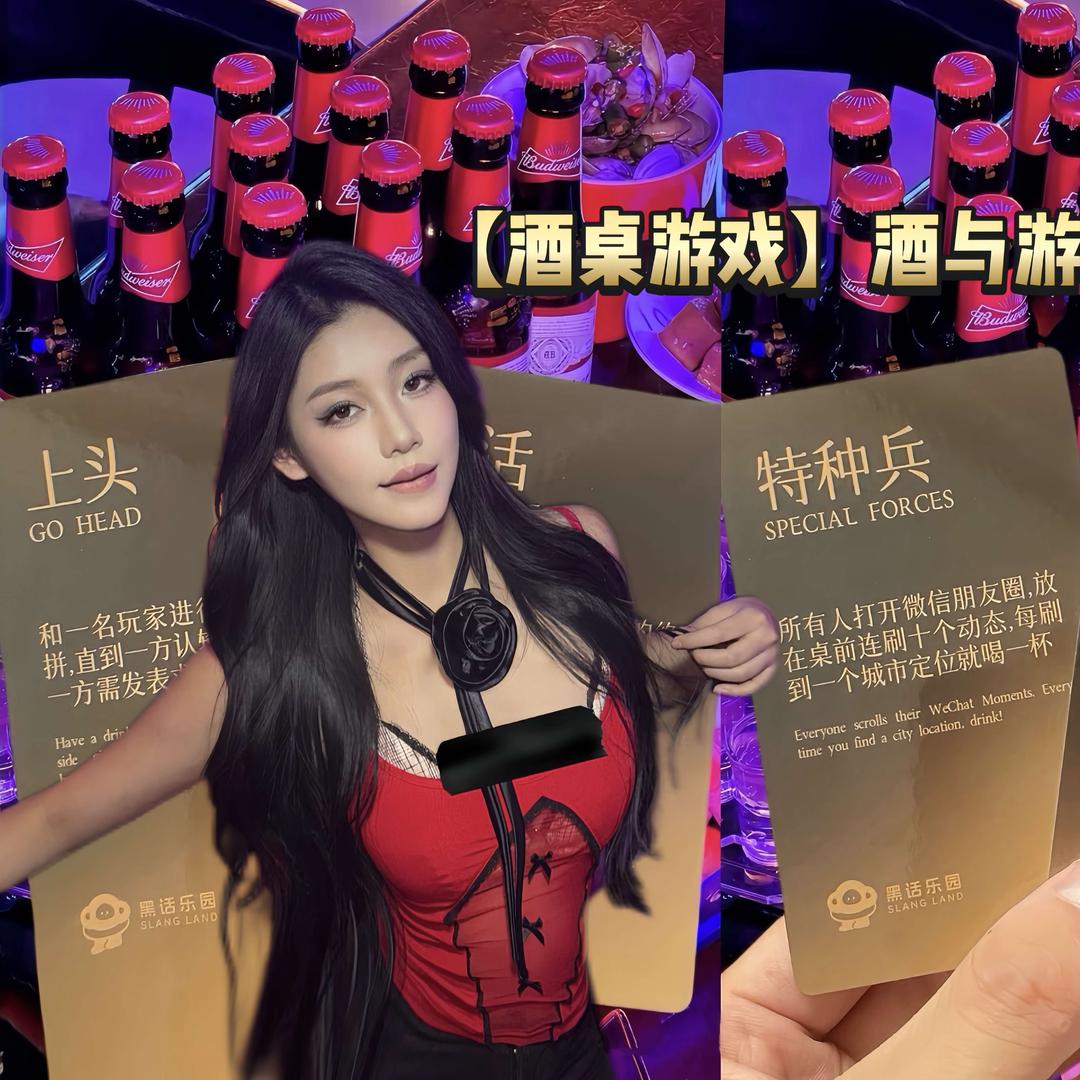 红桃A·游戏互动酒吧（大茂城店）