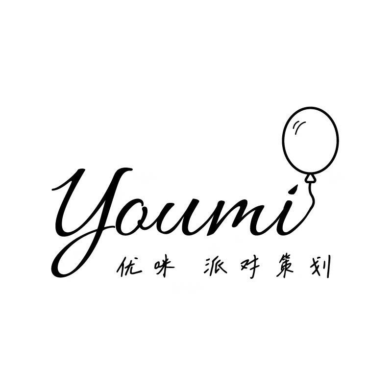 优咪气球派对策划