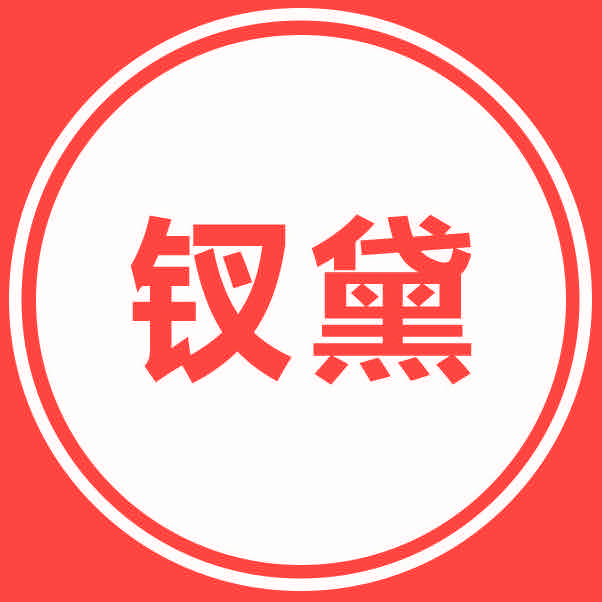 钗黛268一口价纹眉（昆明官渡区）