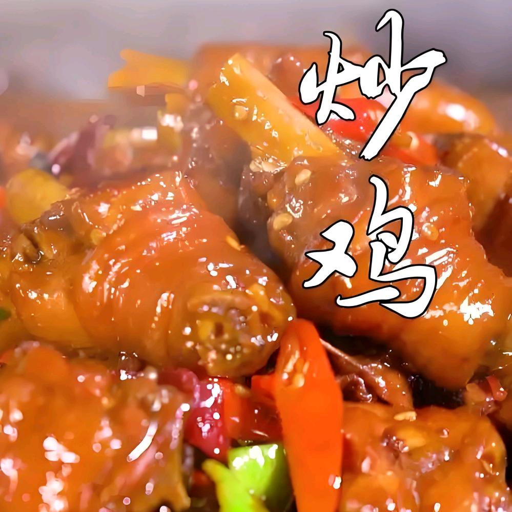 老陕味道煎饼坊泾阳总店官方号