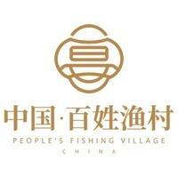 百姓渔村·百姓美食