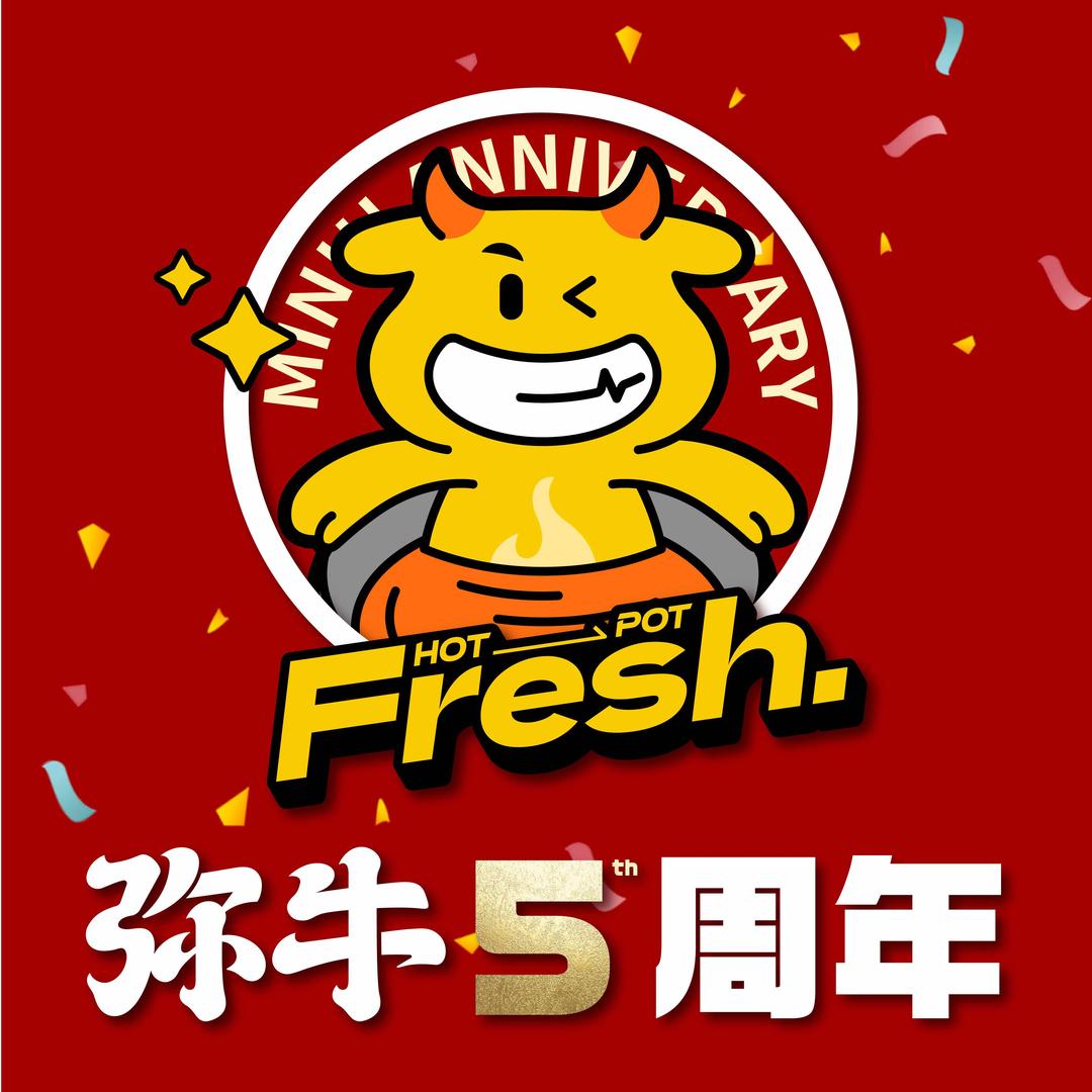 弥牛·正宗贵州黄牛肉馆(南方时代店)