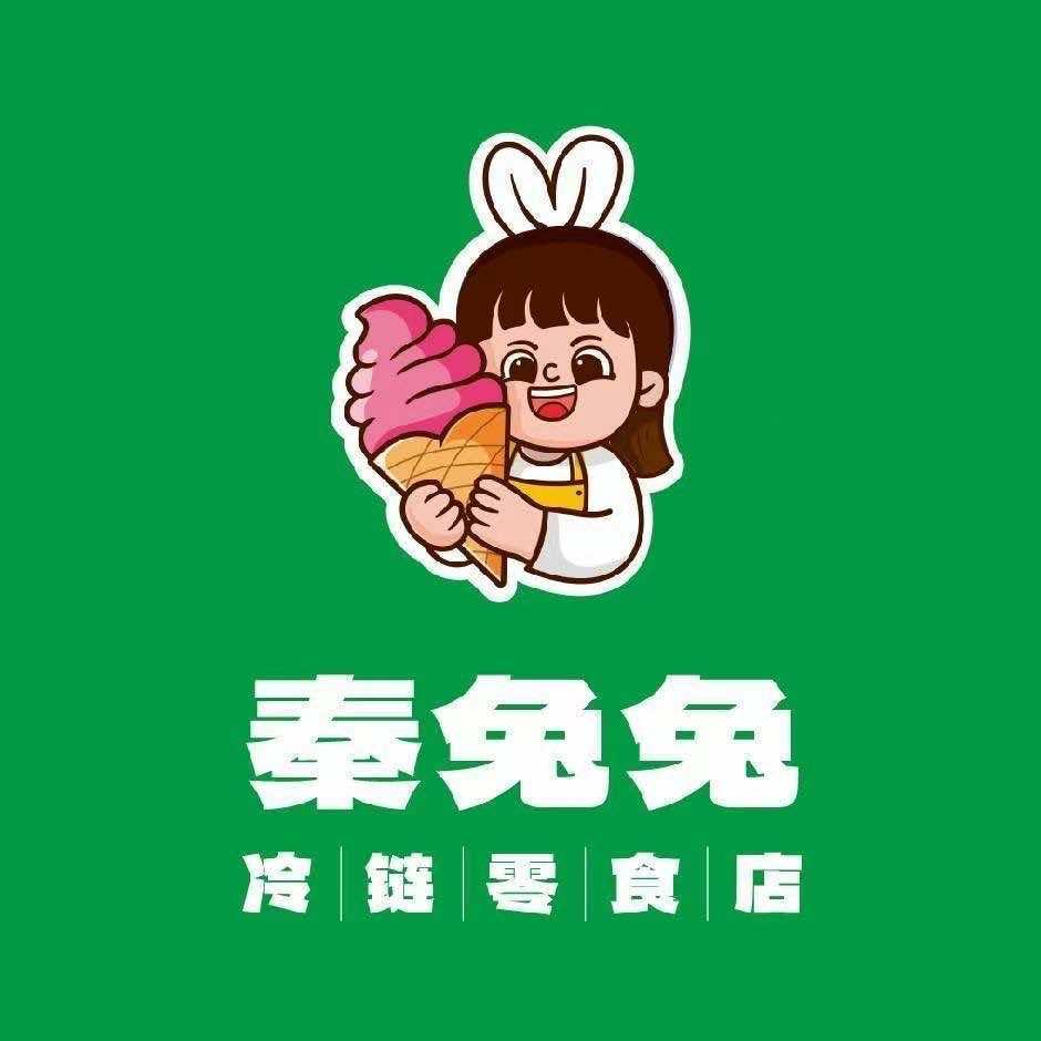 秦兔兔（恒大帝景店）