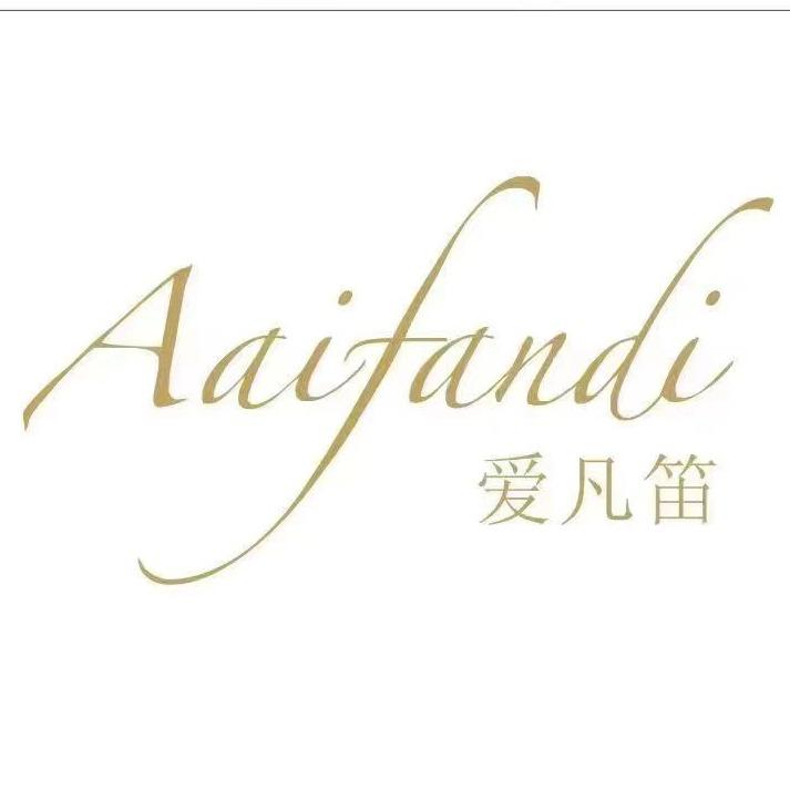 爱凡笛