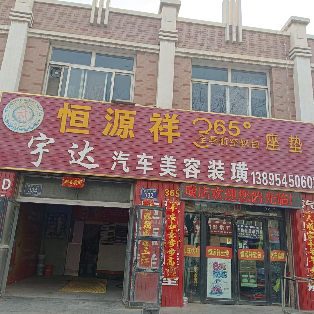 车灯升级  汽车装璜