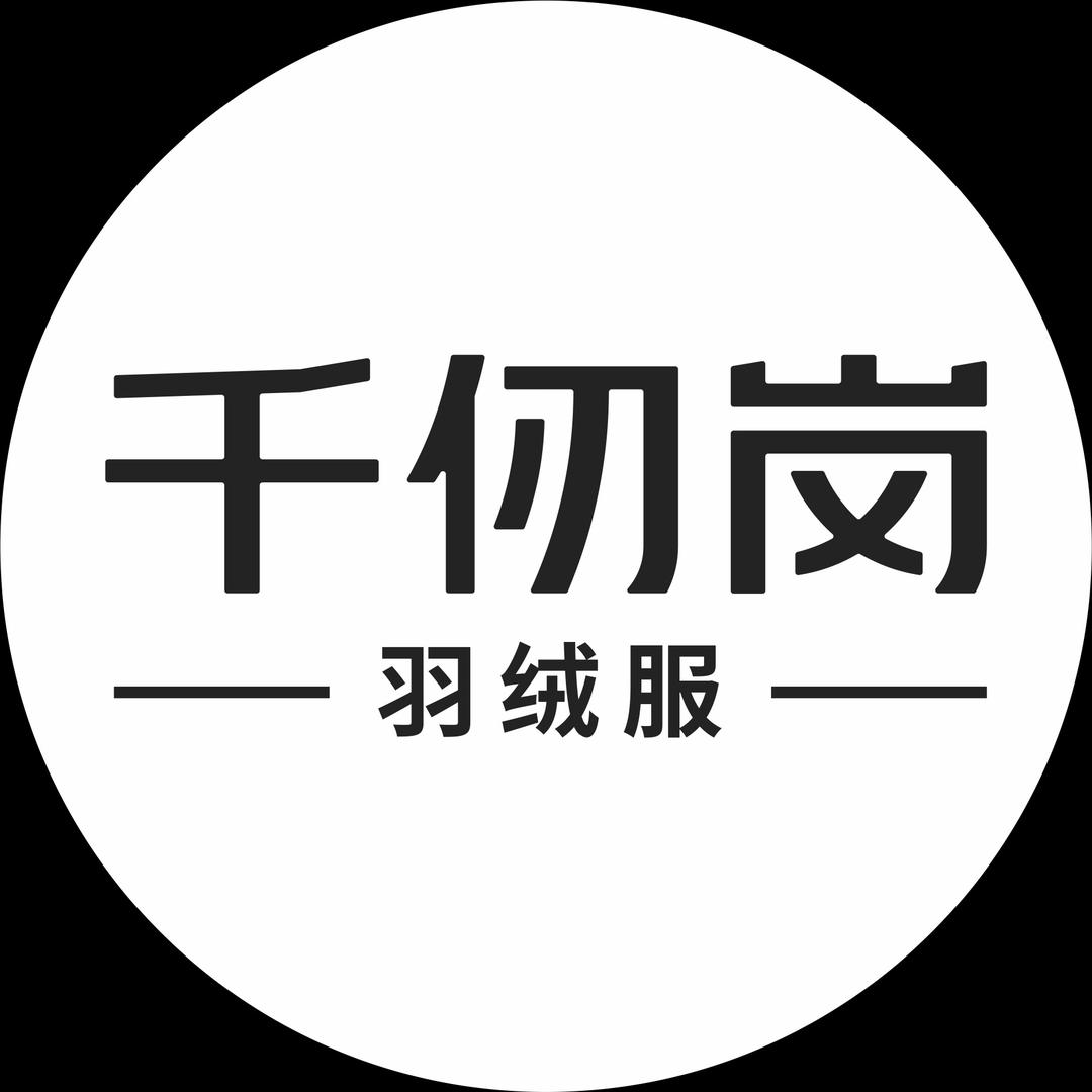 千仞岗(石桥店)