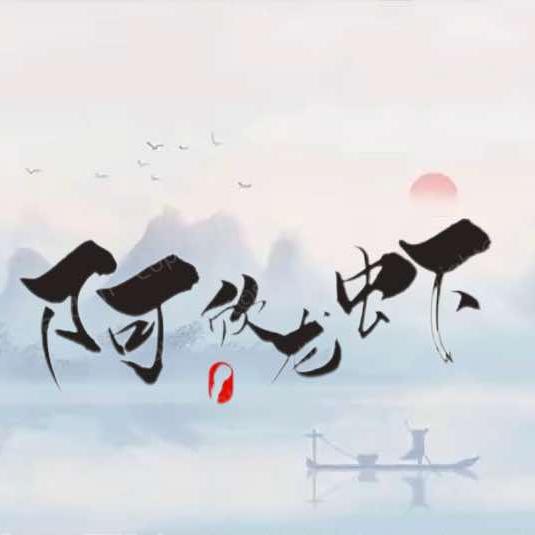 阿欣龙虾馆私房菜