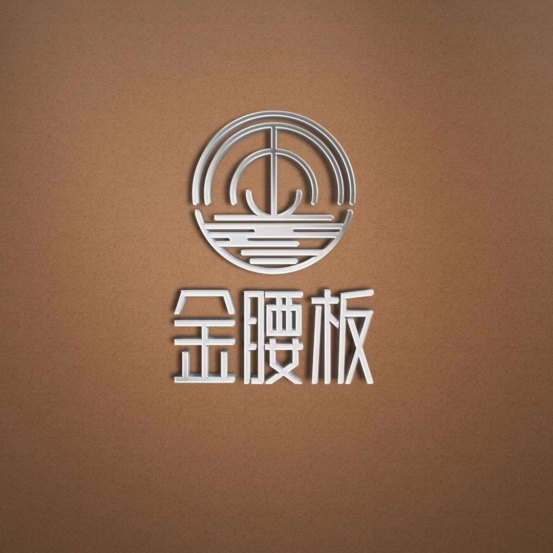 金腰板｜汐岸丨境澜