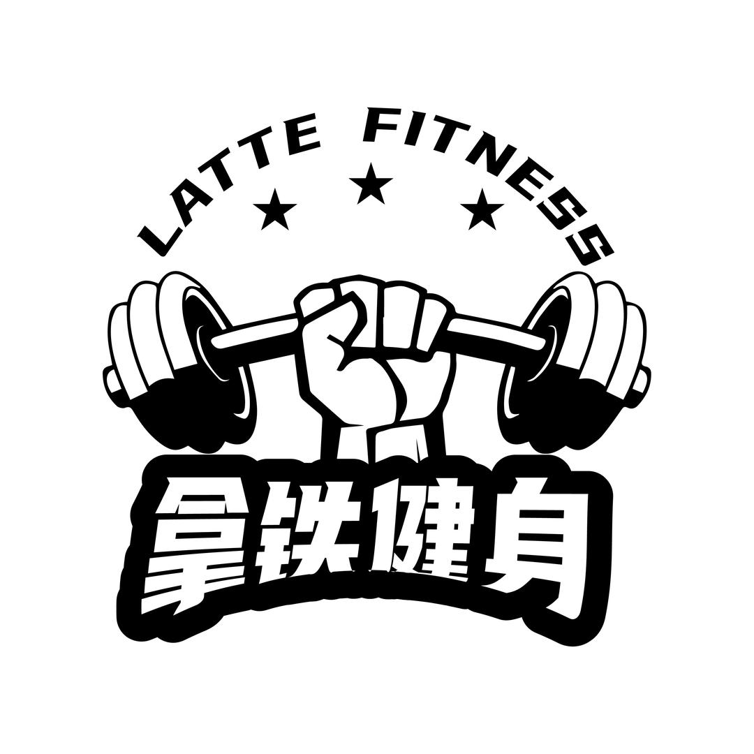 拿铁健身成都拿铁壹号健身俱乐部有限公司