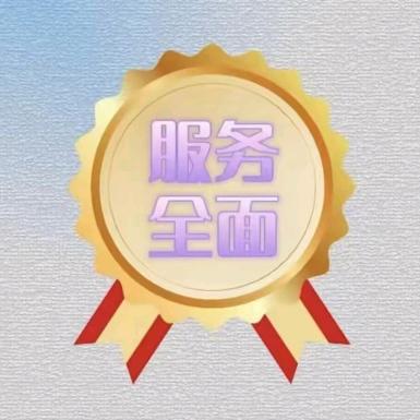 尊蓝足浴SPA官方号